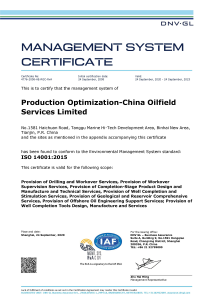 Quality Certification